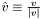 $\hat{v}\equiv\frac{v}{|v|}$